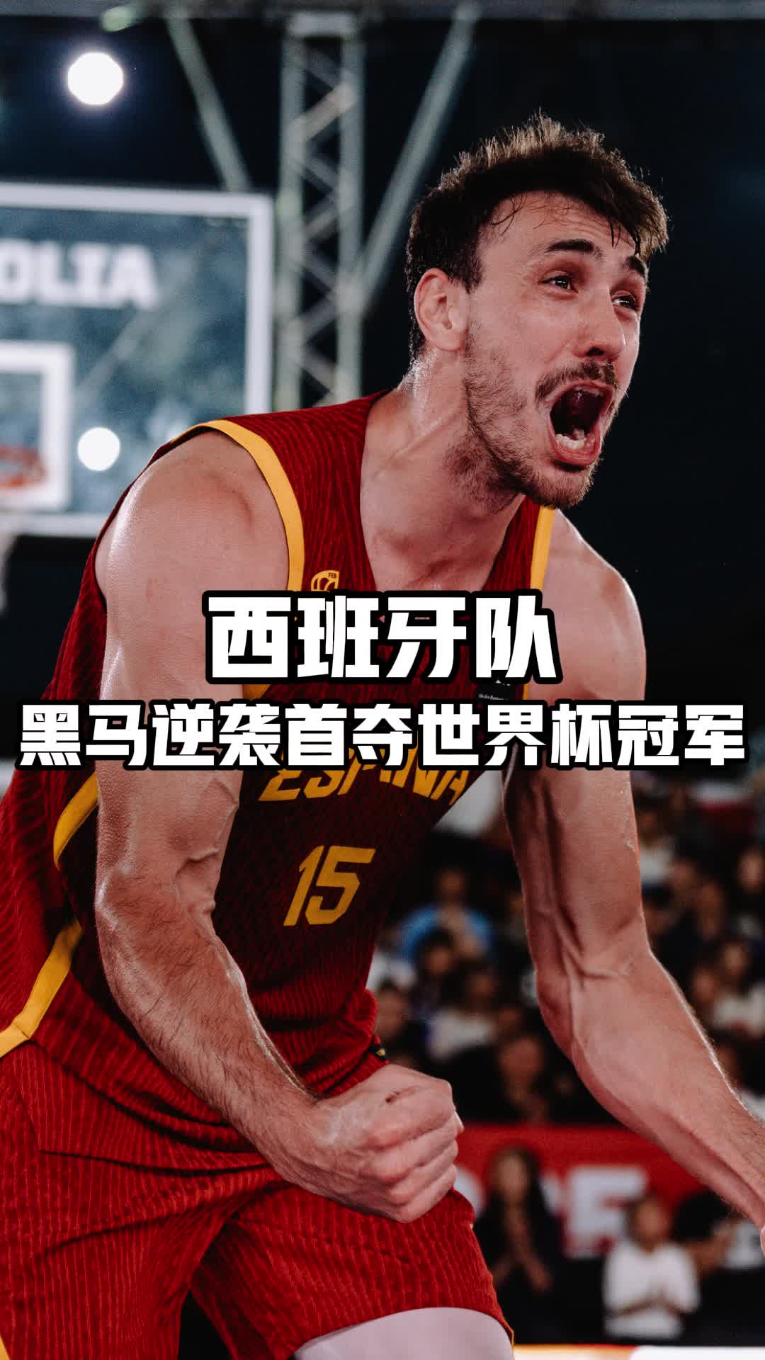 九游体育-西班牙队带队取胜！，Scout重要时刻晋级下一阶段再创辉煌时刻-九游体育