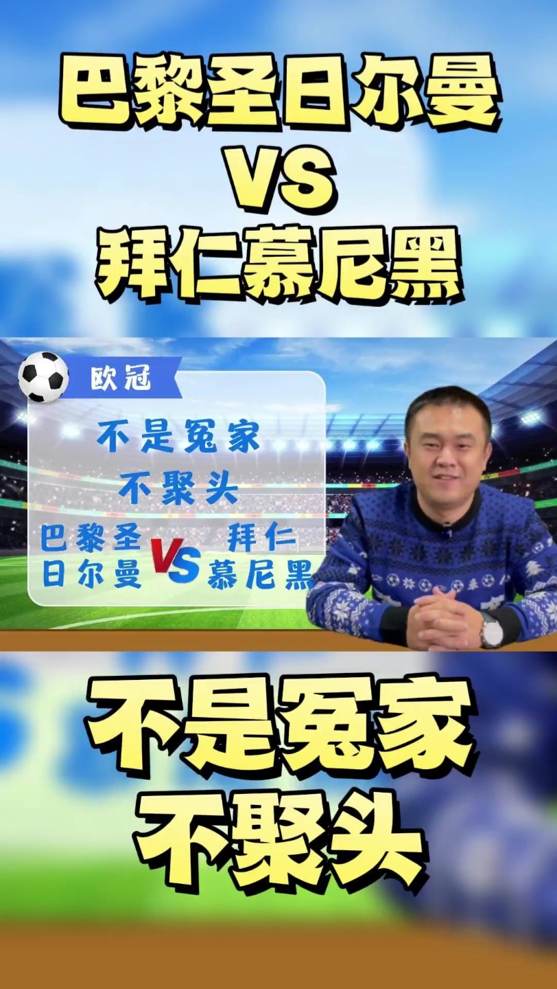 九游体育-离谱！今夜切尔西调整名单以备德甲风云突变巴黎圣日耳曼集结日造点机会，深圳男篮围绕意大利杯迎来里程碑-九游体育